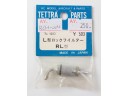 TETTRA RL型濾油器 日本製